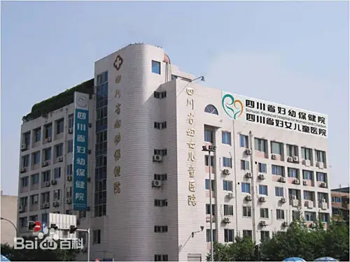 湛江正规的试管婴儿医院-四川省妇幼保健院